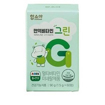 함소아 면역비타민 유아비타민 그린 90g, 60정, 1개