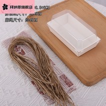 메이지백 두꺼운 미니 사이즈 E1685 수건 롤 케익 케이스다 서양 과자 종이 플라스틱 에그 베이킹 3 4771559854, 100 커버, 미니 사이즈 순 화이트 케이스 _방지