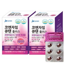 JW중외제약 코엔자임 큐텐q10 플러스 코큐텐 항산화 높은 혈압감소에 도움을 줄수 있음, 2개, 30캡슐