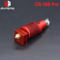 3D 프린터 부품 3D 프린터 부품 압출기 핫 엔드 키트 Ender-3/CR-10/CR 10S Pro 용 히터 서미스터가없는 알, CR-10S Pro A