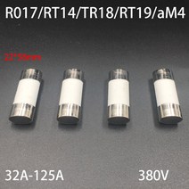 퓨즈링크22x58mm 빠른 블로우 원통형 캡 튜브 카트리지 세라믹 RO17 RT14 TR18 RT19-125 aM4 380V, 02 40A_01 380V