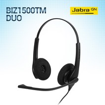 자브라코리아 공식정품/ BIZ1500 DUO 양귀형헤드셋/BIZ1500TM, 알티폰/RT500/RT150/RT160/2.5
