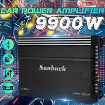 차량 앰프 자동차 오디어 증폭기 dc 12v 9900watt 4 channel car audio 스테레오