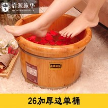 히노끼 편백 나무 족욕기 26cm 원목 족욕 대야, A-3
