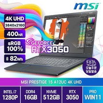 MSI 프레스티지15 A12UC RTX3050 인텔 i7 가벼운 고해상도 고사양 노트북 PC, A12UC 4K, WIN11 Pro, 16GB, 512GB, 코어i7, 블루