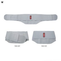 허리보호대 허리통증 척추4번5번 요통 지지대 리프팅벨트 의료용 교정기 허리복대