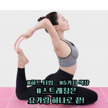 마사지 요가링 하드 필라테스링 종아리링 다리알빼기 필라테스용품 종아리마사지링 스트레칭 마사지링 1개 + 전용파우치 증정, 그린, 5개