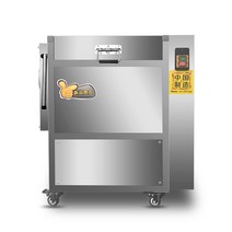 자동 구근류세척기 인삼 도라지 생강 호두 당근 무, 세척기 - 80-100형