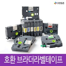 브라더 호환 라벨테이프 6mm 9mm 12mm 18mm 24mm 36mm TZe231, 1개, 브라더 6mm TZe611 노랑바탕/검정글씨