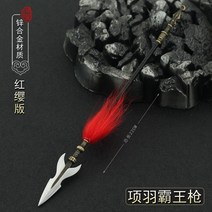 은장도 전통 장식 공예 외국인선물 편지칼 선물 소품 고대 차가운 대군주 대군주 총 작은 장식, Xiang Yu 대군주 총 22cm Red Yin