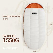오리털침낭 1인용 동계침낭 겨울침낭 구스침낭 거위털 TANXIANZHE- 야외 캠핑 Winer 성인용 침낭 경량 3 시즌 다운 슬리핑 백, [01] 1.55kg