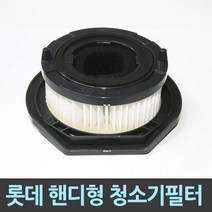 롯데 무선청소기필터 L-275 청소기 헤파필터