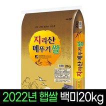 잡곡쌀20kg 저렴한곳 검색결과