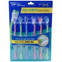 칫솔 어금니 사랑니 치아 틈새 치간 케어 관리