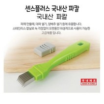 오너클랜 센스플러스 국산 파칼 파썰기 -O_W97A16F