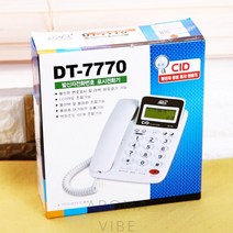 일반전화 발신자전화전화기 THCO11