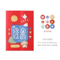 푸드코지랩 문자 애니메이션 종이봉투 눈꽃 파삭파삭함 특종 캔디 주머니 방지 오일 포장가방 식료품 2556196296, 열성이었다 나아가다 (10 개 )