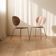 링크 인테리어 월넛 우드 체어