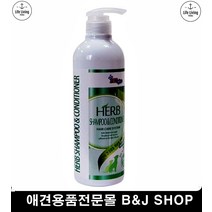 피부약한반려견 애견샴푸 긴털린스 애완견냄새 강아지목욕방법 강아지피부보습, 1개