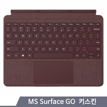 [젠피엠] MS 서피스고 서피스고2 서피스고3 울트라씬 키스킨, 1개, 서피스고2, 서피스고3