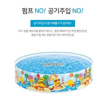 인덱스 사각 베란다 에어 수영장 바운스 튜브 아기 미니 풀장 유아용 인텍스 어린이 물놀이