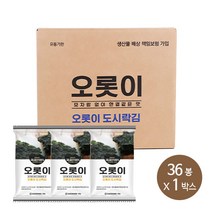 해농 오롯이 도시락김5g X 36봉, 45g