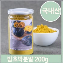 푸들 국내산 미니밤호박분말 200g 가벼운한끼 간편식 가루 (7563486), 기본