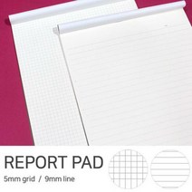 근영사 A4 리갈패드 방안노트 라인노트 레포트패드, 방안패드
