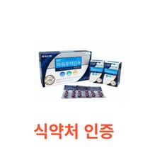 일양 파워루테인A 90캡슐 중년 루테인 눈에좋은 루테인 영양제 눈비타민 마리골드꽃 추출물 비타민A 눈건강 식약처 인증 눈영양제 뷰테인 뉴테인 20mg 하루 섭취량 권장, 1박스, 90캡슐X9개