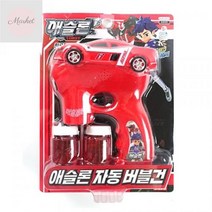 에슬론자동버블건_1개_랜덤발송 D502, 상세페이지 참조