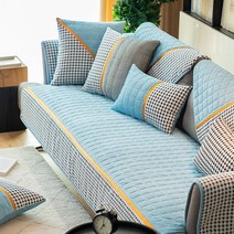 L.ONLINESHOP극세사 순면 쇼파패드 겨울 털실 소파커버A 90x210cm 쇼파커버 소파커버 소파리폼 가죽쇼파천갈이, 라이트블루 - 888개 남음