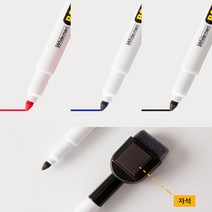 자석부착 마카펜 보드마카, 혼합