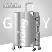 칼 직 각 슈프림 컬러 중 대형 여행 캐리어 연예인 항공 승무원 비행사 공항 패션 소품
