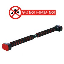 멀티플 도어바 문틀철봉 문틀훼손 방지