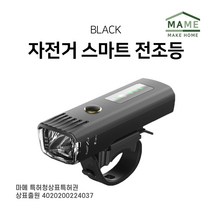 구매평 좋은 machfally 추천순위 TOP 8 소개