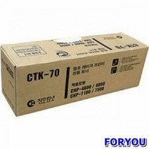 ForU4102 청호 토너 검정 드럼 재생드럼 이미징유닛 캐논 삼성 오키 제록스, 상세페이지 참조, 상세페이지 참조