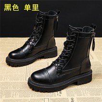 통굽워커부츠 여성신발 어텀 무드 봄가을 싱글 키높이 슬림핏 숏부츠 차오쿠 2535505976