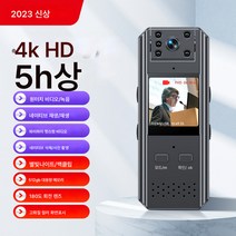 신제품 고화질 카메라 레코더 펜 스마트 나이트 비전 레코더 슈퍼 롱 항속 카메라 펜 레코더, 4K 버전