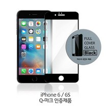 팜팜 아이폰6_6S 풀커버블랙 무포장벌크 강화액정필름 액정유, 상세설명 참조