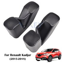 차량용 전기 장판 Renault kadjar 용 2015 2016 2017 2018 좌석 ac 히트 플로어 에어 컨디셔너 덕트 환기구 그릴 커버 베젤 트림 카 스타일링, 없음