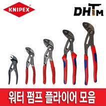 [크니펙스] 워터 펌프 플라이어 코브라 모음/ 87 01 타입(얇은손잡이)/ 87 02 타입(안락손잡이)/ 87 22 타입(퀵셋)/ 87 26 타입(1000V 절연), 2-7. 얇은손잡이 87 01 560, 1개