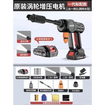 고압 세차 휴대용 고출력 워터 펌프 브러시 자동차, 120세대