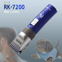 리케이 이발기 RK7200., 1, 1