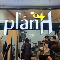 LED 채널 간판 입체 문자 제작 500각, 500각 / 내용이랑 폰트는 메일or카톡으로 보내주세요, 백색