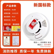 불꽃감지기 주방화재감지기 누출 누설 경보기 소방 스프링클러, C