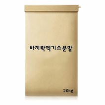 바지락엑기스분말 20kg, 상세페이지 참조