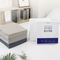 세미콜론 진드기방지 침대 매트리스 방수 커버 4color 8size
