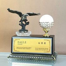 우진아썸 골프트로피 이글패 싱글패 홀인원패 골프대회트로피 케이트로피 ECR01