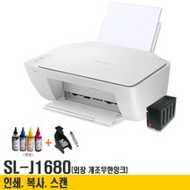 잉크젯프린터기 가정용복합기 사무실 소형 인쇄.복사.스캔 (잉크포함) 캐논코리아 삼성전자 무한잉크(옵션), 삼성개조무한_J1680+무한장착+석션기.잉크1
