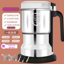 곡물 분쇄기 식재능 제분기 업소용 믹서기 가정용 다지기 고춧가루 다용도 다기능, 실버 650g 본체x2칼x1브러쉬x1스푼x1스크래치, 8. 구성상품2(650g)